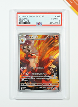 Pokemon PSA 10 Blaziken #101 Art Rare Glory of the Rocket Gang 2025 Japanese - Image 1