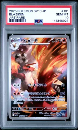 Pokemon PSA 10 Blaziken #101 Art Rare Glory of the Rocket Gang 2025 Japanese - Image 2
