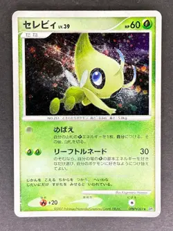 Celebi Holo DPBP#301 DP2 Secret of the Lakes Japanese Pokemon Card DMG - Image 1