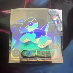 Pokemon - Porygon D81 - Japanese - Ghost - Holo - Amada - Super DX - Sticker - Image 1
