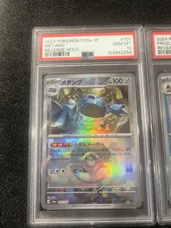 PSA 10 Lot Metang Froslass Morpeko Teres Festival REVERSE HOLO Pokemon Japanese - Image 2