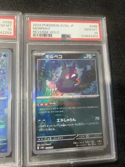 PSA 10 Lot Metang Froslass Morpeko Teres Festival REVERSE HOLO Pokemon Japanese - Image 4