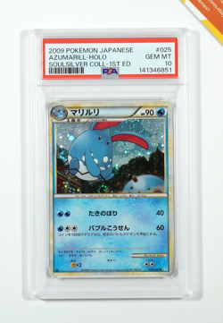 Pokemon PSA 10 Azumarill #025 Holo 1st Ed SoulSilver Collection 2009 Japanese - Image 1