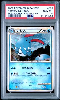 Pokemon PSA 10 Azumarill #025 Holo 1st Ed SoulSilver Collection 2009 Japanese - Image 2
