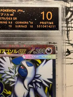 Mega Absol ex Super Rare #079/063 M1L RPA 10 Pristine 2025 Pokemon Japanese - Image 3