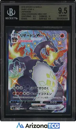 Pokemon 2020 Charizard VMAX 308/190 Shiny SSR Shiny Star V Japanese BGS 9.5 - Image 1