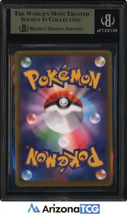 Pokemon 2020 Charizard VMAX 308/190 Shiny SSR Shiny Star V Japanese BGS 9.5 - Image 2