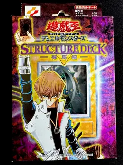 2002 Yugioh Kaiba Structure Deck Volume 1 Japanese Open / Incomplete Blue Eyes - Image 1