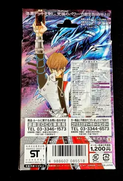 2002 Yugioh Kaiba Structure Deck Volume 1 Japanese Open / Incomplete Blue Eyes - Image 2