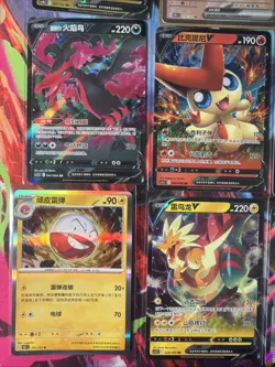 Pokemon 16 Card Lot nm V Max Mega Amazing Ex HOLO Rare Hits Only F101 - Image 3