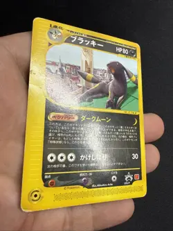 UMBREON - 025/P Japanese McDonalds Promo Pokemon Vintage Card US SELLER - Image 3