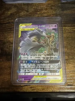 Trevenant & Dusknoir GX SM12a 053/173 Holo Japanese Pokemon Card Pokemon TCG - Image 1