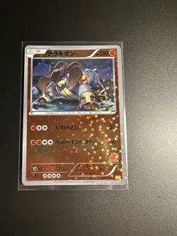Terrakion 030/047 Holo Everyone's Exciting Battle 2012 Japanese Pokemon Card NM - Image 1