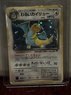 Dark Dragonite Pokemon Card Team Rocket Holo Japan TCG Nintendo Off Grade Fair - Image 1