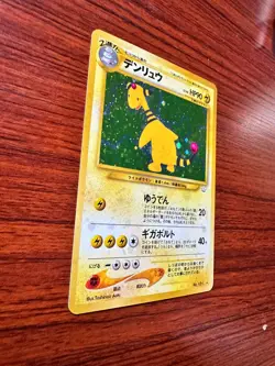 Ampharos No. 181 Neo Revelation Card Holo Rare NM/M (Japanese) - Image 3