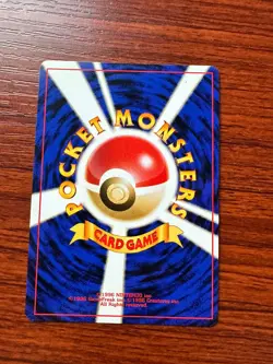 Ampharos No. 181 Neo Revelation Card Holo Rare NM/M (Japanese) - Image 4
