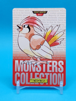 Pokemon Card Japanese - Pidgeotto No. 017 - Bandai Carddass - Red - Image 1