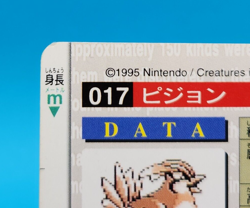 Pokemon Card Japanese - Pidgeotto No. 017 - Bandai Carddass - Red - Image 4