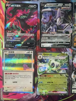 Pokemon 16 Card Lot nm V Max Mega Amazing Ex HOLO Rare Hits Only F80 - Image 3