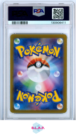 ETHANS HO-OH EX POKEMON 086/063 2025 HEAT WAVE ARENA SPEC ART RARE JP PSA 9 - Image 2