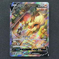 Pokemon TCG S-Chinese Flareon V 137/132 CS4bC SR Holo Alt Art Sword&Shield NM - Image 1