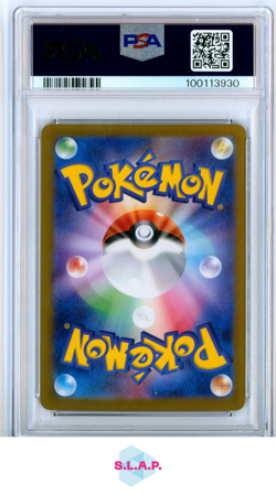TEAL MASK OGERPON EX SPECI4L ART RARE POKEMON JAP SV6-TRAN. MASK 2024 125 PSA 10 - Image 2