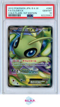 CELEBI EX POKEMON 60 2012 COLD FLARE 1ST ED. FULLART HOLO JAPANISCH PSA 10 - Image 1