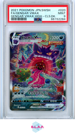 GENGAR VMAX POKEMON 20 2021 SWSH HIGH CLASS DECK ALT-ART JAPANISCH PSA 9 - Image 1