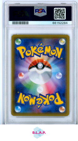 GENGAR VMAX POKEMON 20 2021 SWSH HIGH CLASS DECK ALT-ART JAPANISCH PSA 9 - Image 2