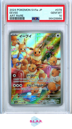 EEVEE POKEMON 78 2024 CRIMSON HAZE ART RARE JAPANISCH PSA 10 - Image 1