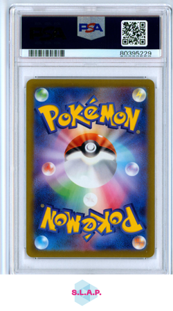 SLOWPOKE POKEMON 82 2023 VIOLET EX ART RARE JAPANISCH PSA 10 - Image 2