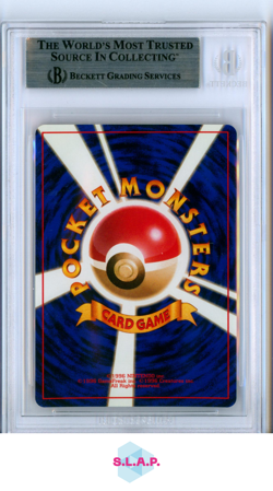 ARCANINE POKEMON 59 1999 CHALLENGE FROM THE DARKNESS 9 JAPANESE BGS 9 - Image 2