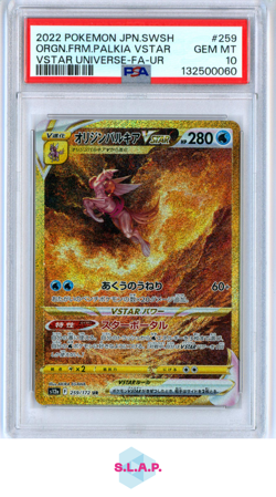 ORGN.FRM.PALKIA VSTAR UNIVERSE-FA-UR POKEMON JP SWSH 2022 259 PSA 10 - Image 1