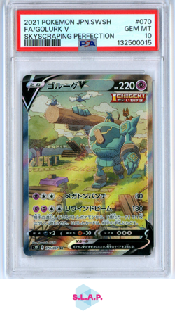 FA/GOLURK V SKYSCRAPING PERFECTION POKEMON JP SWSH 2021 070 PSA 10 - Image 1