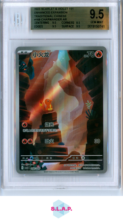CHARMANDER AR 2023 POKEMON TCG SC&VI 151 ENHANCED EX TRADITIONAL CHI 168 BGS 9.5 - Image 1
