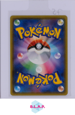 ALCREMIE VMAX POKEMON 032/076 2020 SWSH LEGENDARY HEARTBEAT JAPANESE - Image 2