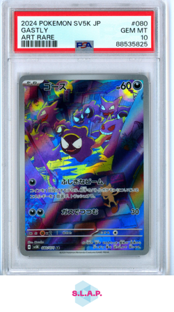 GASTLY ART RARE POKEMON JAPANESE SV5K-WILD FORCE 2024 080 PSA 10 - Image 1