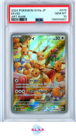 EEVEE ART RARE POKEMON JAPANESE SV5A-CRIMSON HAZE 2024 078 PSA 10 - Image 1