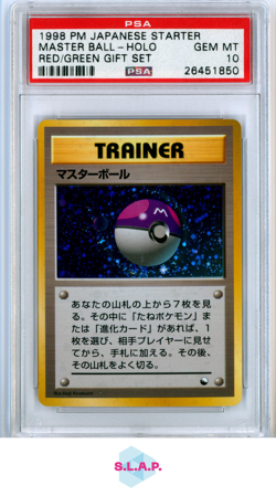 MASTER BALL POKEMON - 1998 RED/GREEN GIFT SET HOLO JAPANESE PSA 10 - Image 1