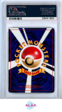 MASTER BALL POKEMON - 1998 RED/GREEN GIFT SET HOLO JAPANESE PSA 10 - Image 2