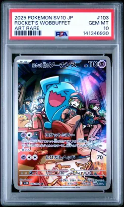 Pokemon PSA 10 Rocket's Wobbuffet #103 SV10 Glory Of Team Rocket 2025 Japanese - Image 2