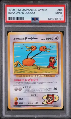 1999 POKEMON JPN GYM 2 #84 IMAKUNIU'S DODUO PSA 9 - Image 1