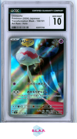 CHIMECHO TRANSFORMATION MASK - SV6 ART RARE HOLO 106/101 POKEMON CGC 10 - Image 1