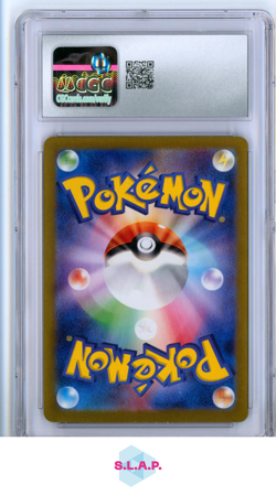 CHIMECHO TRANSFORMATION MASK - SV6 ART RARE HOLO 106/101 POKEMON CGC 10 - Image 2
