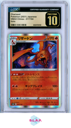CHARIZARD POKEMON 017/184 2021 VMAX CLIMAX HOLO JAPANISCH CGC 10 - Image 1