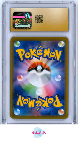 CHARIZARD POKEMON 017/184 2021 VMAX CLIMAX HOLO JAPANISCH CGC 10 - Image 2