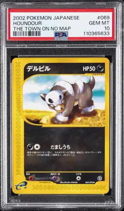 2002 POKEMON JPN THE TOWN ON NO MAP #069 HOUNDOUR PSA 10 - Image 1