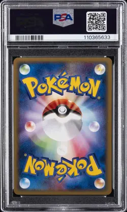 2002 POKEMON JPN THE TOWN ON NO MAP #069 HOUNDOUR PSA 10 - Image 2