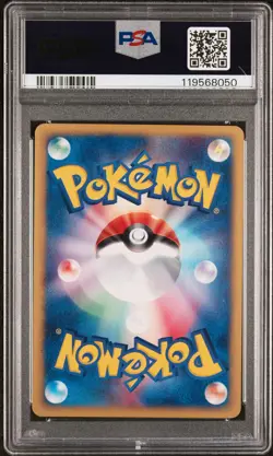 2002 POKEMON JAPANESE THE TOWN ON NO MAP 1ST EDITION #025 AZUMARILL PSA 10 - Image 2