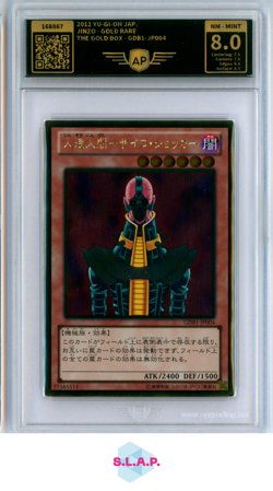 JINZO-GOLD RARE 2012 YU-GI-OH JAP GDB1-JP004 NM MINT AP 8.0 - Image 1